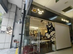 -Dogi&kiki Coffee(中心商务大厦店)