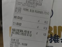 -金杨老摊头蛋饼(金口路店)