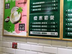 菜单-食盈碗仔翅(星玺广场店)