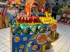 -世纪联华超市(浦电路店)