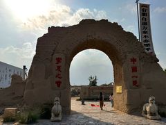 -镇北堡西部影城