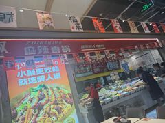 -醉人椒麻辣香锅(上地华联店)