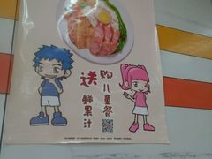 -顶好快餐(市府店)