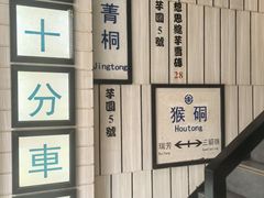 -鲜芋仙(中华广场店)