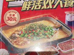 -鱼酷活鱼烤鱼(南京水游城店)