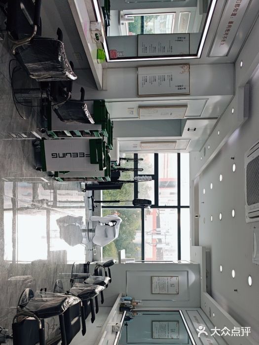 镁连社·美联社(古方路王牌店)图片