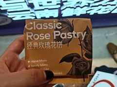 -HappyMiss花满楼·鲜花饼·鲜花茶·伴手礼(上海环球港店)