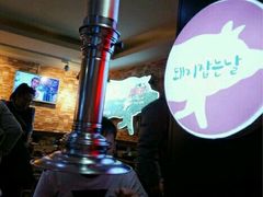 -杀猪天·韩国烤肉(总店)