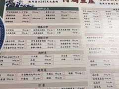 -阿鸡鱼庄·顺德鲜蒸小炒(亚运村店)