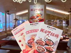-麻都·成都菜(人民广场店)