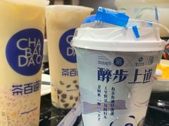 -茶百道(宜昌万达店)