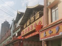 -曼阁市场水果批发市场