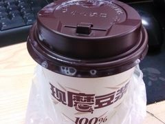 豆浆-永和大王(朝晖店)