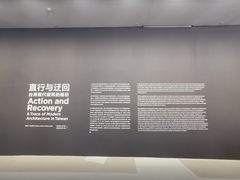 -上海当代艺术博物馆
