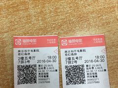-和平影视娱乐城