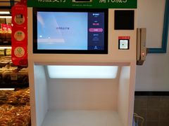 -金凤成祥(花园路店)