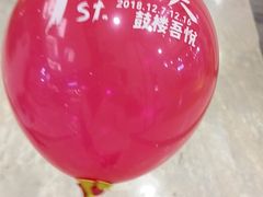 -吾悦广场(南京鼓楼店)