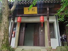 -严子陵钓台(富春江小三峡)