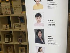 -方快-照相馆(曹路恒越荣欣广场店)