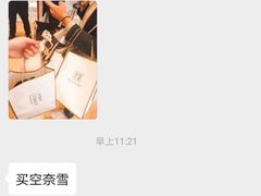 -奈雪的茶(青岛卓悦里INTOWN店)