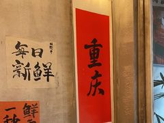 -旧街市鲜货老火锅(大光路店)