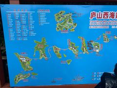 -庐山西海主景区