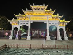 -观潮胜地公园