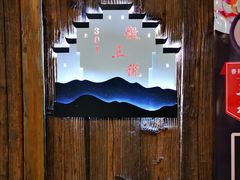 -徽三说·土徽菜·中国徽菜连锁品牌(阳湖总店)