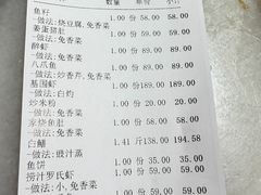 -华盛丰温州大排档(东三环南路店)