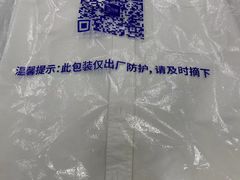 -布瑞琳洗衣(望京万象汇店)