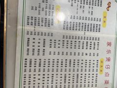 -家乐煲仔店(红山市场店)