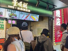 -董顺桃老长沙臭豆腐(步行街店)