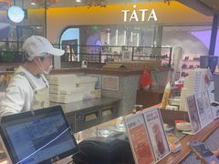 -野人先生Gelato(上海长宁龙之梦店)