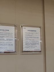 -上海首尔丽格医疗美容医院