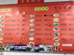 -大姨捞面(新安花园店)