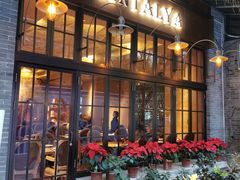 -Antalya安塔利亚土耳其餐厅(猎德店)