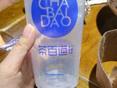 -茶百道(会展东路店)