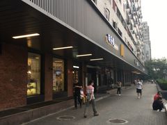 -味多美蛋糕(安定门店)