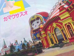 -满洲里口岸套娃景区
