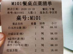 -岁粤Moon·湖景餐厅(月光码头店)