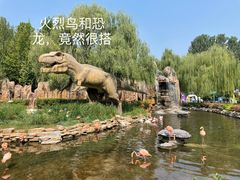 -北京野生动物园