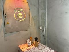 -耙吉吉川味小酒馆(本地人回头店)