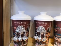 -一杯黔茶(西江千户苗寨古街店)