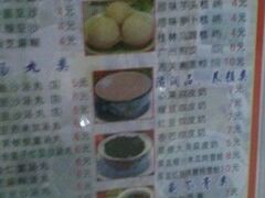 IMG0157A-芬芳甜品(同福路店)