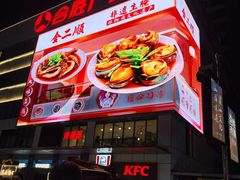 -非烤勿扰自助烤肉(合胜百货店)