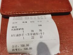 -鹿港小镇(金虹桥国际中心店)