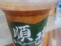-周大娘牛乳(旧寨古村总店)