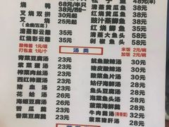-聂记粤菜馆(鼓西路店)