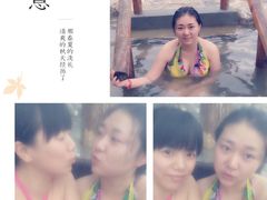 -华山御温泉度假村