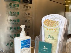 -1点点(康王中路店)